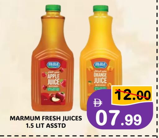 مزروم available at رويال جلف هايبرماركت in الإمارات العربية المتحدة , الامارات - أبو ظبي