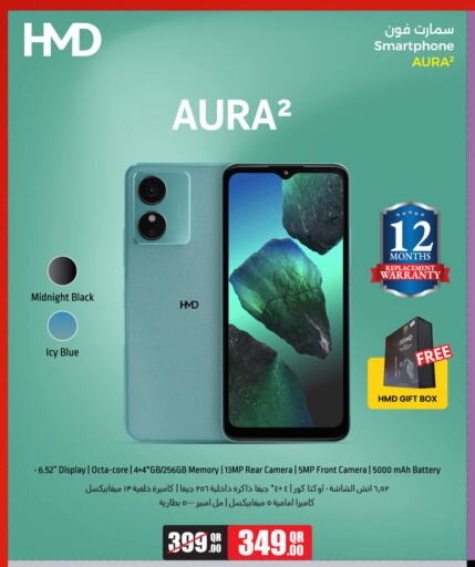 available at Jumbo Electronics in Qatar - Al Shamal