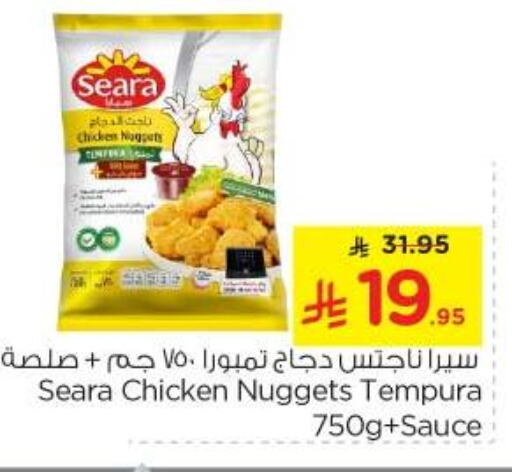 Chicken in Nesto, Saudi Arabia Offers - Saudi Arabia SEARA Chicken Nuggets available at Nesto in KSA, Saudi Arabia, Saudi - Al Majmaah