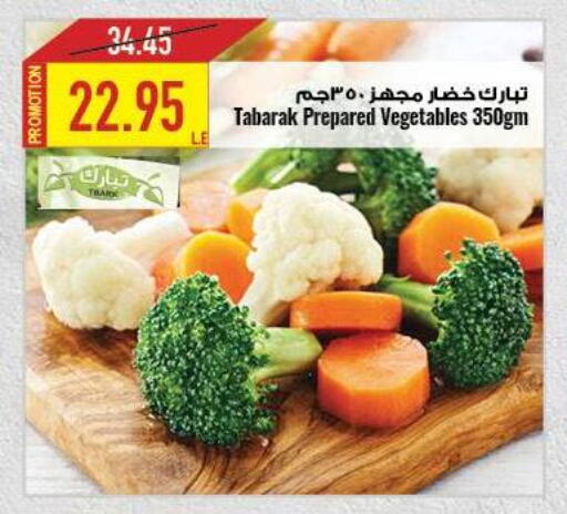 Frozen Fruits & Veg in Oscar Grand Stores , Egypt Offers - Egypt available at Oscar Grand Stores in Egypt - Cairo