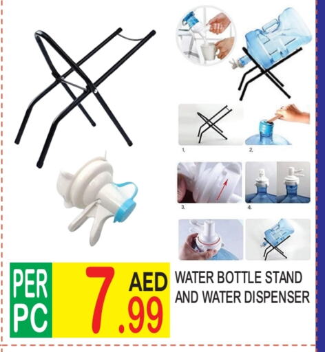 School & Stationary in Dream Land, UAE Offers - United Arab Emirates available at Dream Land in UAE - Dubai