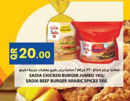 زيت الزنجبيل حم بقرى available at أنصار جاليري in قطر - الريان