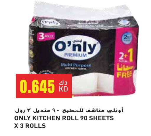 available at Grand Hyper in Kuwait - Jahra Governorate