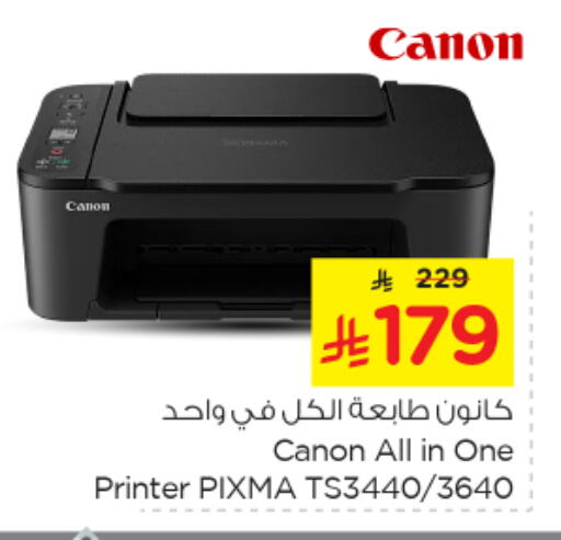 Printer in Nesto, Saudi Arabia Offers - Saudi Arabia CANON available at Nesto in KSA, Saudi Arabia, Saudi - Dammam