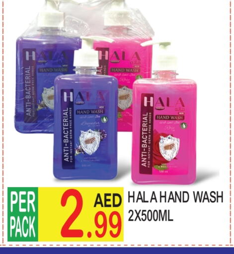 available at Dream Land in UAE - Dubai