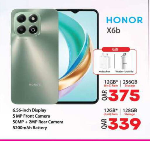 HONOR available at Ansar Gallery in Qatar - Al Rayyan