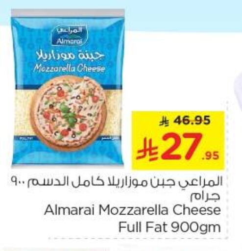 Cheese & Cream in Nesto, Saudi Arabia Offers - Saudi Arabia ALMARAI Mozzarella available at Nesto in KSA, Saudi Arabia, Saudi - Al Majmaah