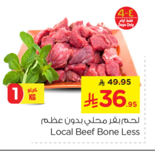Beef available at Nesto in KSA, Saudi Arabia, Saudi - Al Hasa