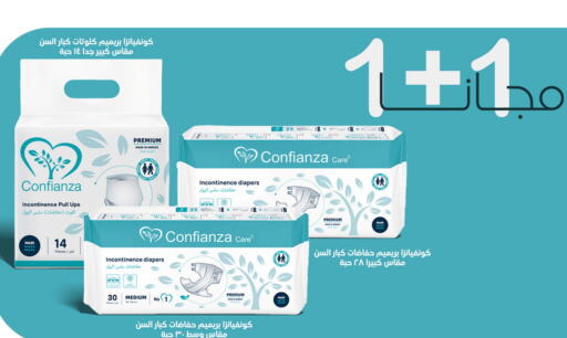 النظافة الشخصية النسائية in صيدليات انوفا, المملكة العربية السعودية Offers - المملكة العربية السعودية available at صيدليات انوفا in مملكة العربية السعودية, السعودية, سعودية - الدوادمي