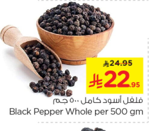 Salts, Spices & Paste in Nesto, Saudi Arabia Offers - Saudi Arabia Dried Herbs available at Nesto in KSA, Saudi Arabia, Saudi - Buraidah