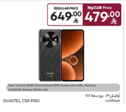 Mobiles in Carrefour, Saudi Arabia Offers - Saudi Arabia available at Carrefour in KSA, Saudi Arabia, Saudi - Sakaka