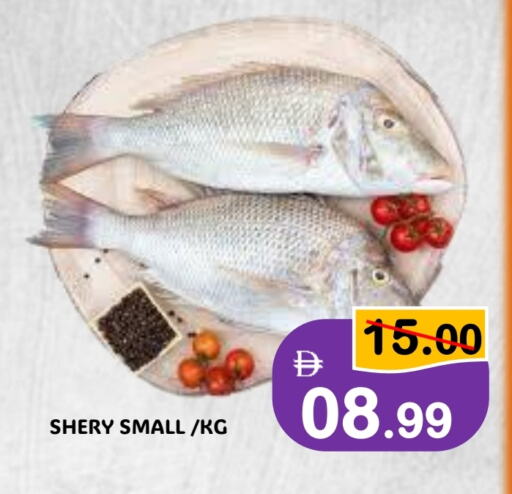 available at رويال جلف هايبرماركت in الإمارات العربية المتحدة , الامارات - أبو ظبي