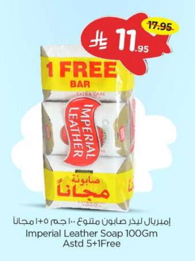 Bath & Body in Nesto, Saudi Arabia Offers - Saudi Arabia IMPERIAL LEATHER available at Nesto in KSA, Saudi Arabia, Saudi - Al Majmaah