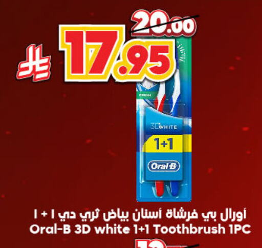 ORAL-B Toothbrush available at Dukan in KSA, Saudi Arabia, Saudi - Ta'if