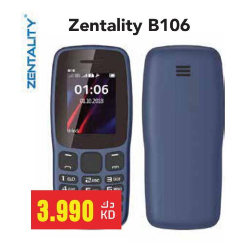 available at جراند هايبر in الكويت - محافظة الجهراء