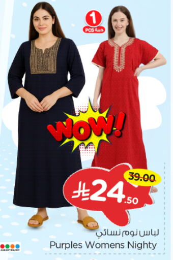 Women Clothing in Nesto, Saudi Arabia Offers - Saudi Arabia available at Nesto in KSA, Saudi Arabia, Saudi - Al-Kharj