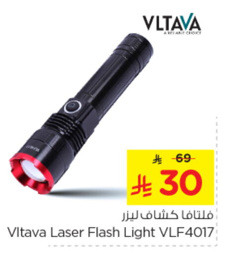 Lighting in Nesto, Saudi Arabia Offers - Saudi Arabia available at Nesto in KSA, Saudi Arabia, Saudi - Al-Kharj