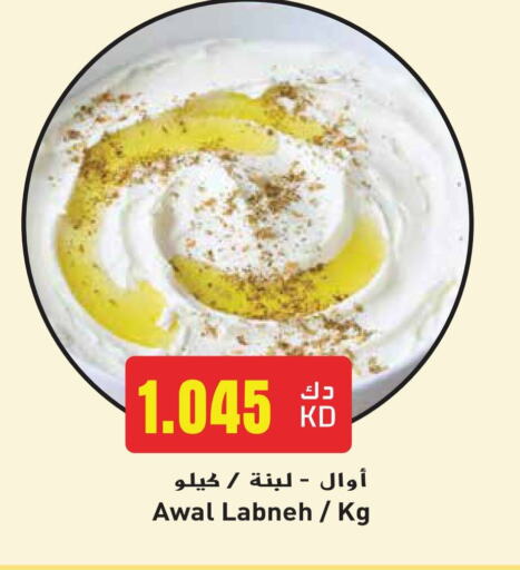 زبادي و لبنة in جراند هايبر, الكويت Offers - الكويت أوال لبنة available at جراند هايبر in الكويت - محافظة الأحمدي