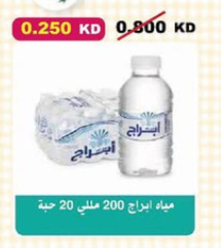 available at Al-salam Co-operative Society in Kuwait - Kuwait City