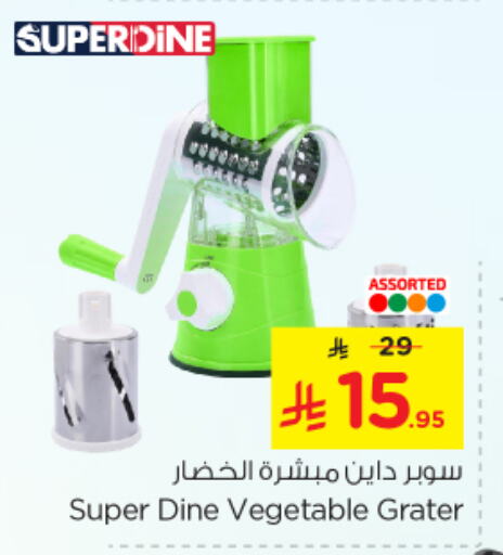 تجهيزات المطابخ in نستو, المملكة العربية السعودية Offers - المملكة العربية السعودية available at نستو in مملكة العربية السعودية, السعودية, سعودية - الجبيل