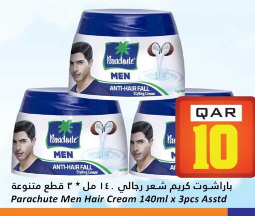 العناية بالشعر in دانة هايبرماركت, قطر Offers - قطر باراشوت كريم شعر available at دانة هايبرماركت in قطر - الشحانية
