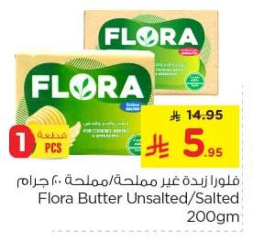 Butter in Nesto, Saudi Arabia Offers - Saudi Arabia FLORA available at Nesto in KSA, Saudi Arabia, Saudi - Riyadh