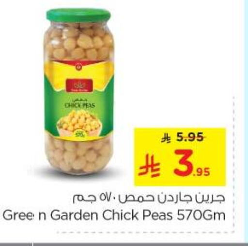 أغذية معلبة ومغلفة in نستو, المملكة العربية السعودية Offers - المملكة العربية السعودية حمص available at نستو in مملكة العربية السعودية, السعودية, سعودية - المجمعة