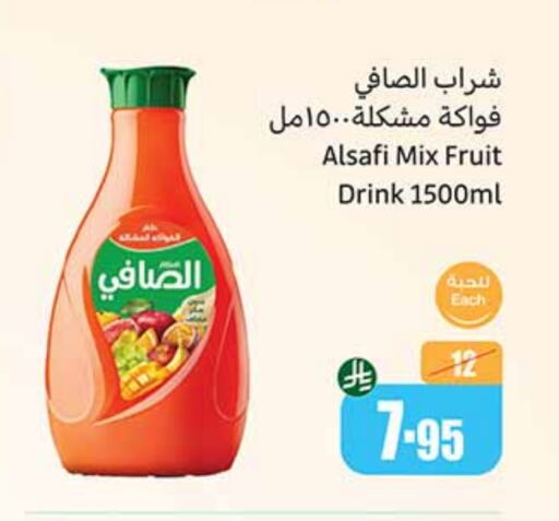 Juices & Drinks in Othaim Markets, Saudi Arabia Offers - Saudi Arabia available at Othaim Markets in KSA, Saudi Arabia, Saudi - Mahayil