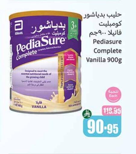 بيدياشور available at أسواق عبد الله العثيم in مملكة العربية السعودية, السعودية, سعودية - عرعر