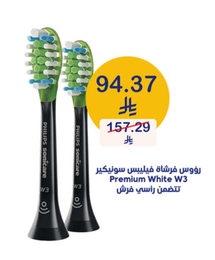 تنظيف in صيدليات انوفا, المملكة العربية السعودية Offers - المملكة العربية السعودية مساعد التنظيف available at صيدليات انوفا in مملكة العربية السعودية, السعودية, سعودية - رفحاء