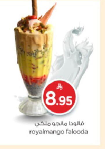 Pudding & Desserts in Nesto, Saudi Arabia Offers - Saudi Arabia available at Nesto in KSA, Saudi Arabia, Saudi - Riyadh