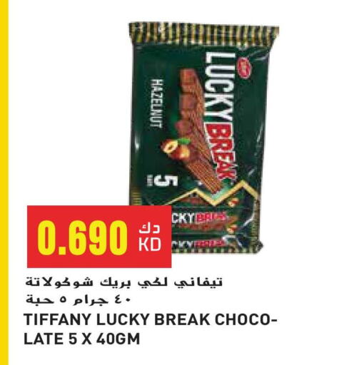 TIFFANY available at Grand Hyper in Kuwait - Jahra Governorate