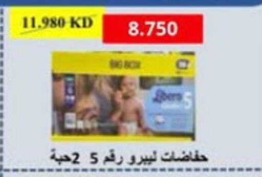 available at Al Naseem Cooperative Society in Kuwait - Jahra Governorate