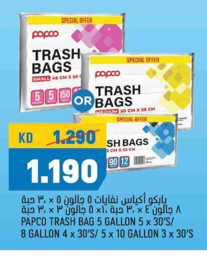 Garbage / Trash Bags available at Oncost in Kuwait - Kuwait City