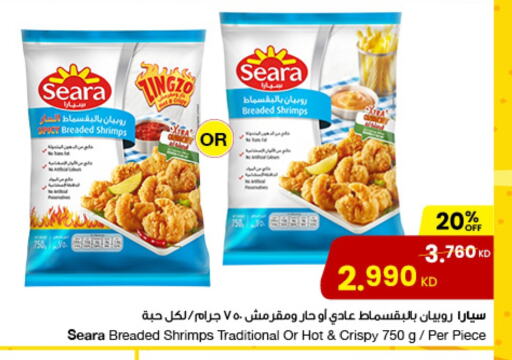 اللحوم المجمدة in مركز سلطان, الكويت Offers - الكويت available at مركز سلطان in الكويت - محافظة الجهراء