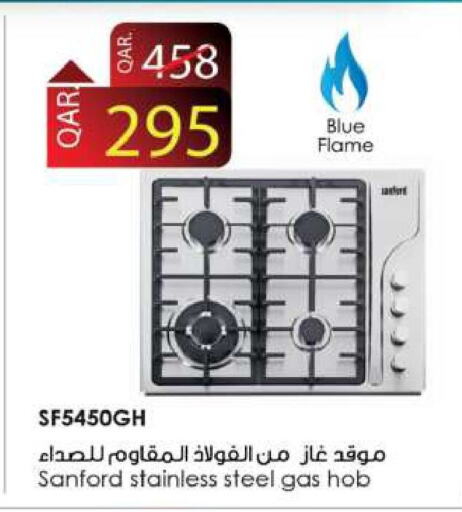 تجهيزات المطابخ in أنصار جاليري, قطر Offers - قطر available at أنصار جاليري in قطر - الريان