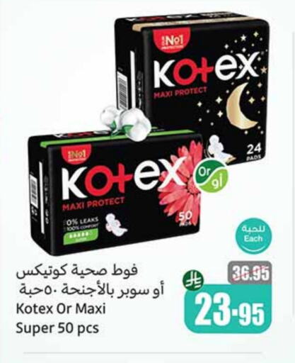 KOTEX available at Othaim Markets in KSA, Saudi Arabia, Saudi - Bishah