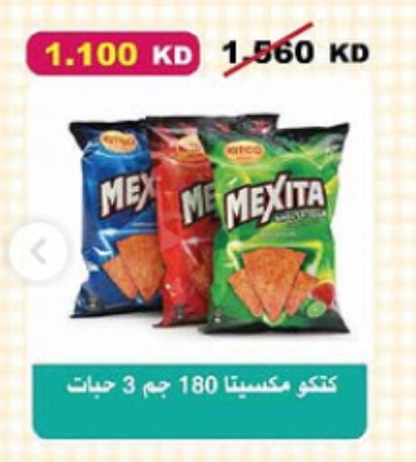 available at Al-salam Co-operative Society in Kuwait - Kuwait City