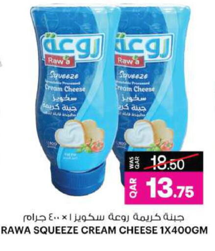 جبنة و كريم in أنصار جاليري, قطر Offers - قطر جبنة كريمية available at أنصار جاليري in قطر - أم صلال