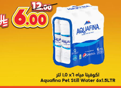 أكوافينا available at الدكان in مملكة العربية السعودية, السعودية, سعودية - الطائف