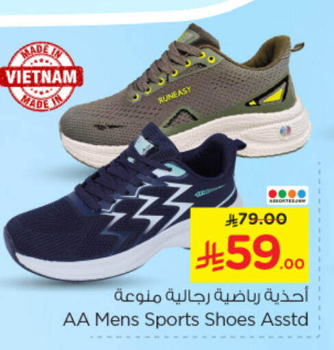 Footwear in Nesto, Saudi Arabia Offers - Saudi Arabia available at Nesto in KSA, Saudi Arabia, Saudi - Al-Kharj