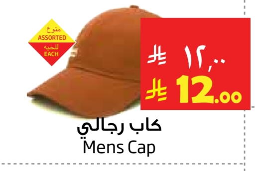 Accessories - Fashion in Layan Hyper, Saudi Arabia Offers - Saudi Arabia available at Layan Hyper in KSA, Saudi Arabia, Saudi - Al Khobar