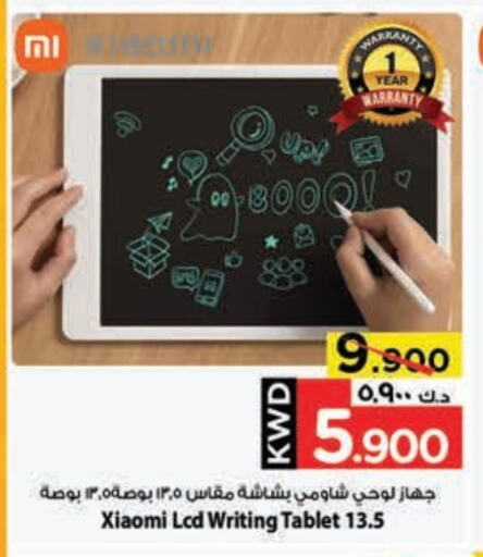 XIAOMI available at Mark & Save in Kuwait - Kuwait City