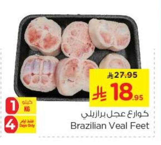 Meat - Fresh & Chilled in Nesto, Saudi Arabia Offers - Saudi Arabia Veal available at Nesto in KSA, Saudi Arabia, Saudi - Al Majmaah