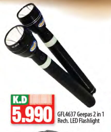 GEEPAS available at Mango Hypermarket  in Kuwait - Jahra Governorate