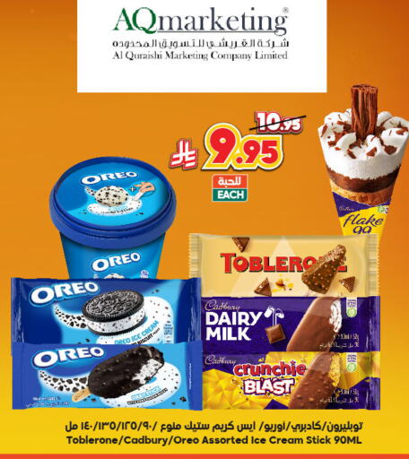 available at الدكان in مملكة العربية السعودية, السعودية, سعودية - المدينة المنورة