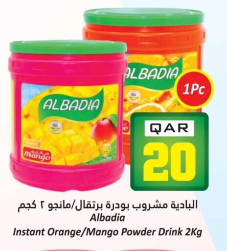 Mango Orange available at دانة هايبرماركت in قطر - الشمال