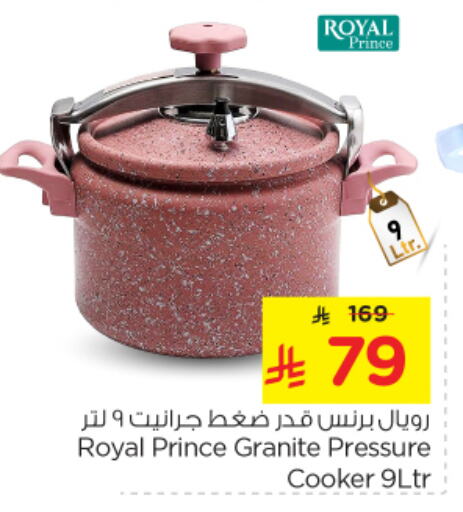 Cookware in Nesto, Saudi Arabia Offers - Saudi Arabia available at Nesto in KSA, Saudi Arabia, Saudi - Buraidah