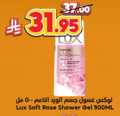 LUX Shower Gel available at Dukan in KSA, Saudi Arabia, Saudi - Ta'if