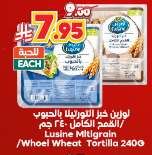 available at الدكان in مملكة العربية السعودية, السعودية, سعودية - الطائف